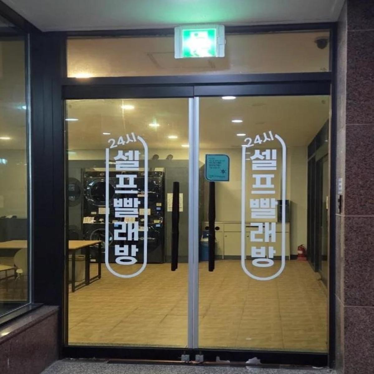 숙박