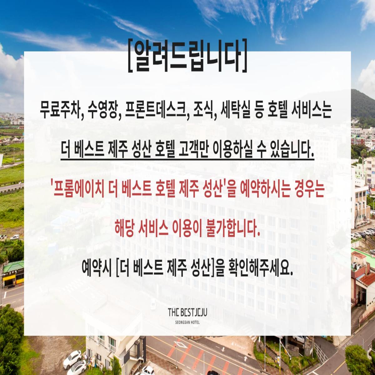 숙박2