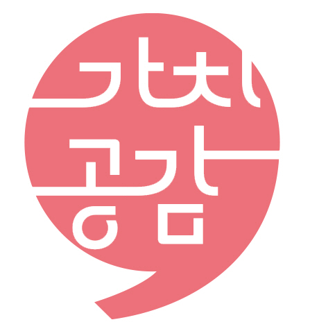 가치공간(가치공감연구소) ci