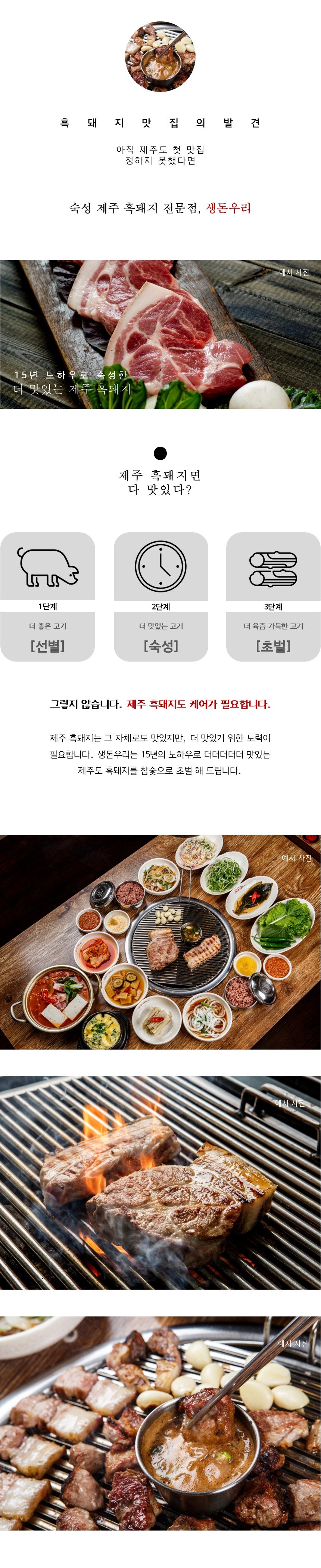 상품상세