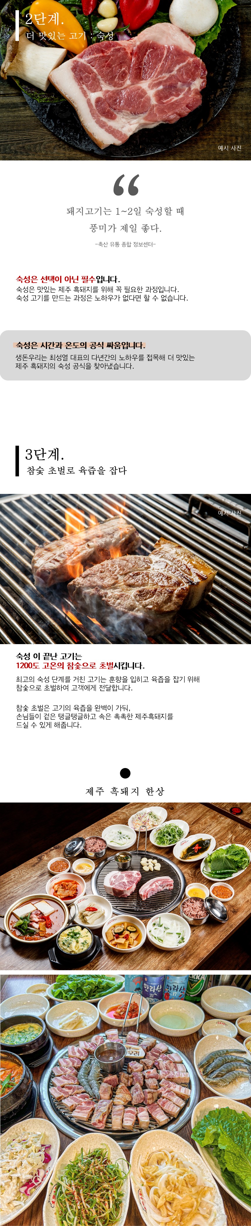 상품상세
