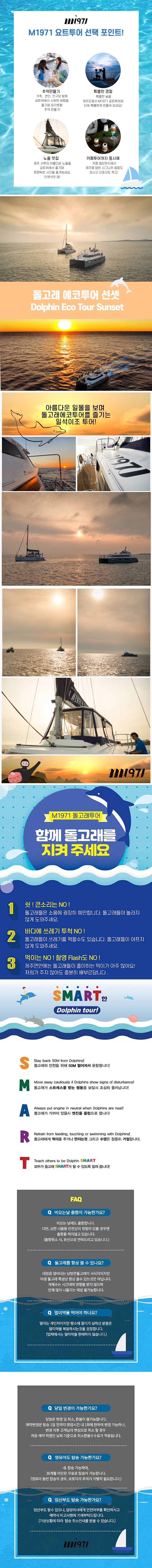 상품상세