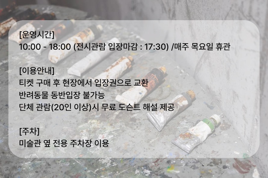 상품상세