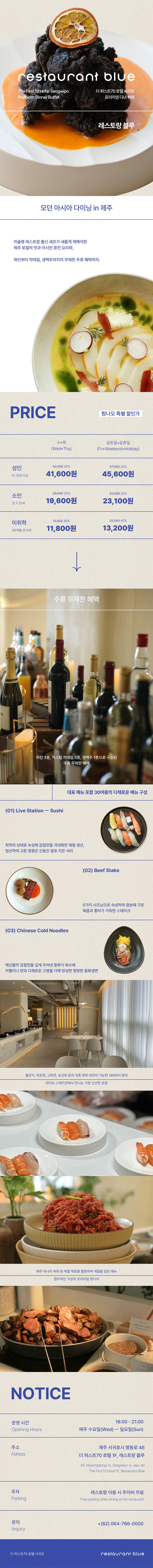 상품상세