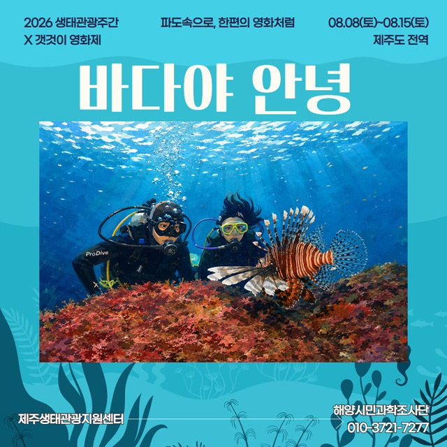 상품상세