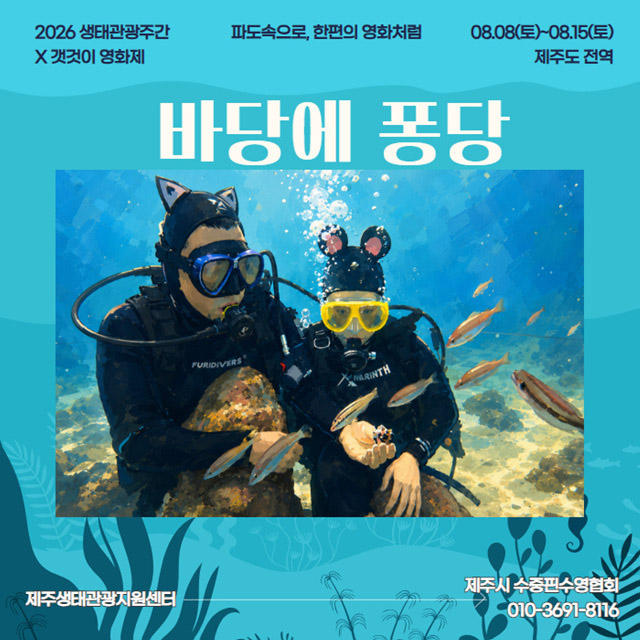 상품상세