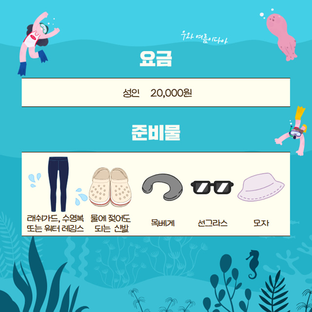 상품상세
