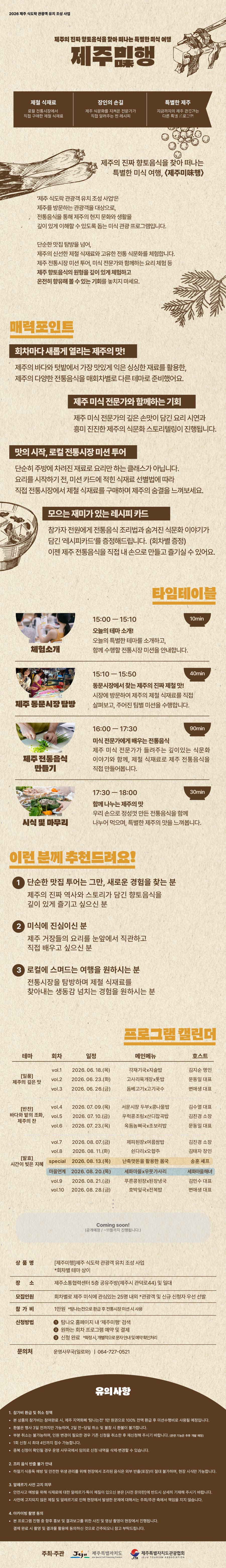 상품상세