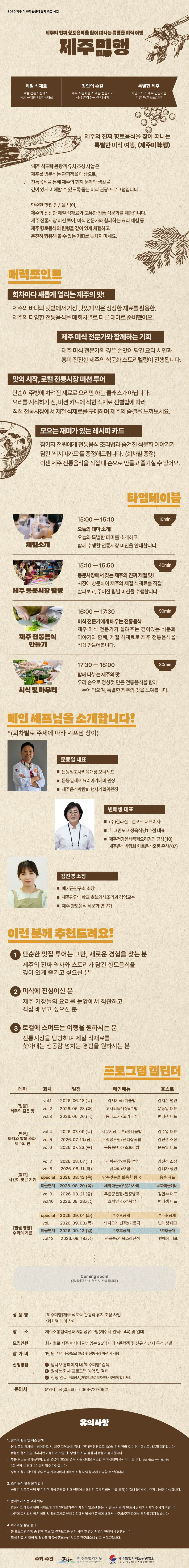상품상세