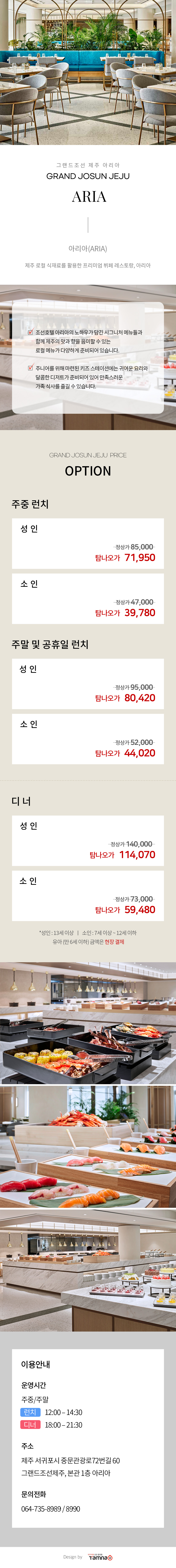 상품설명