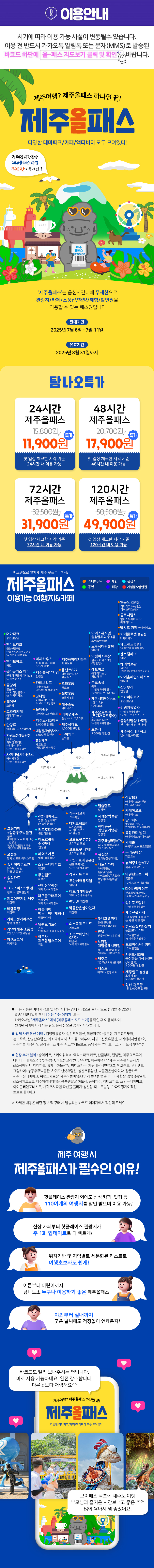 상품설명