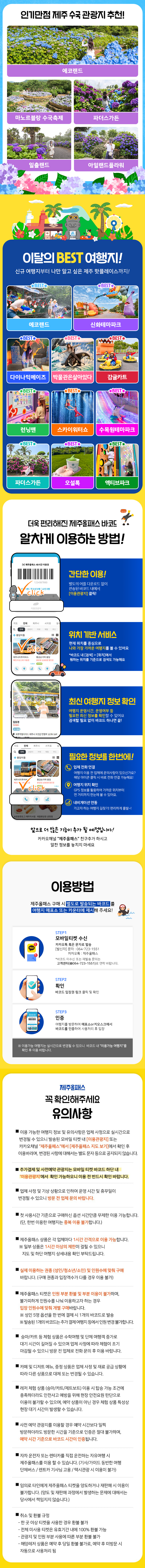 상품설명