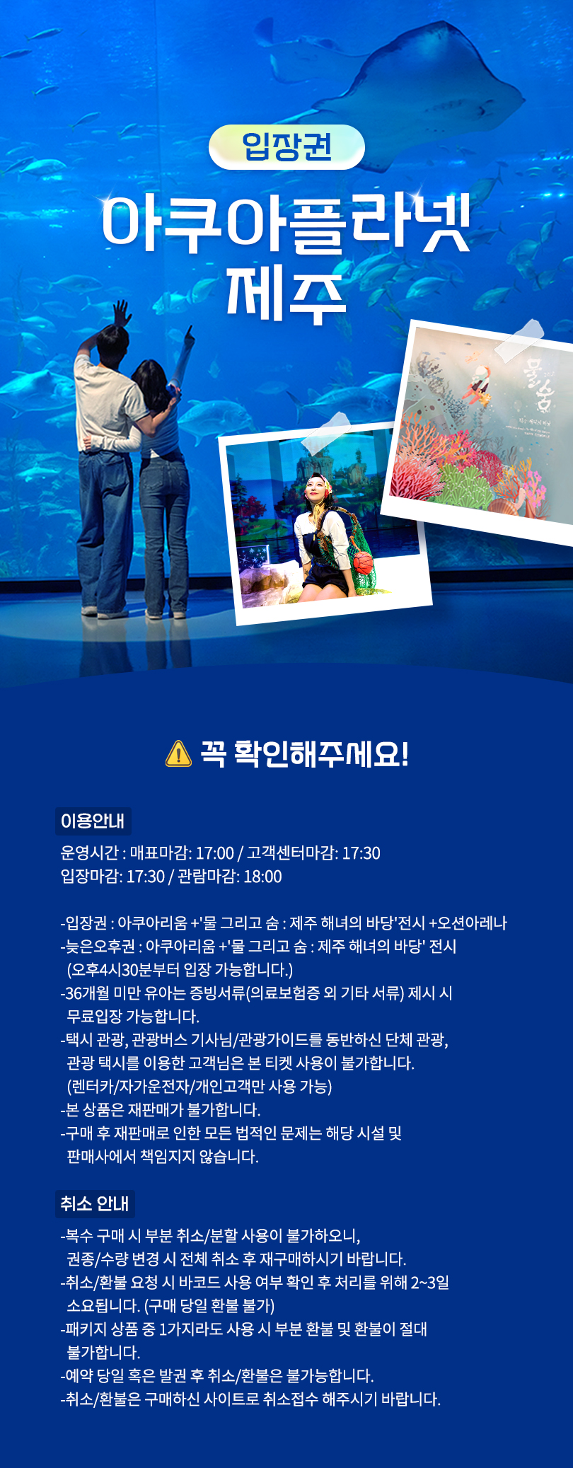 상품상세