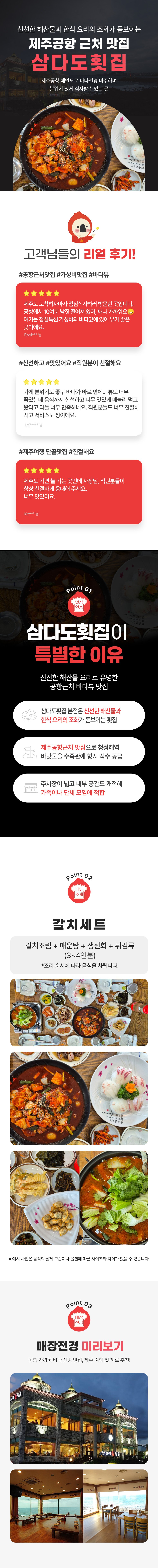 상품상세