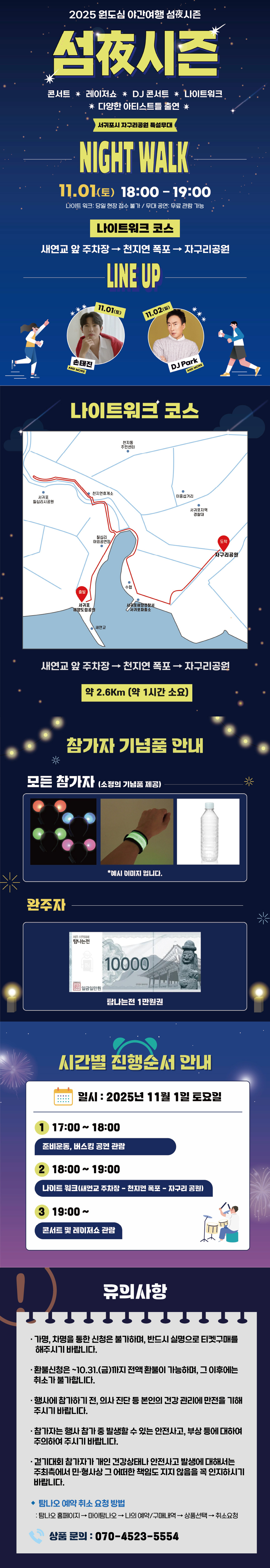 상품상세