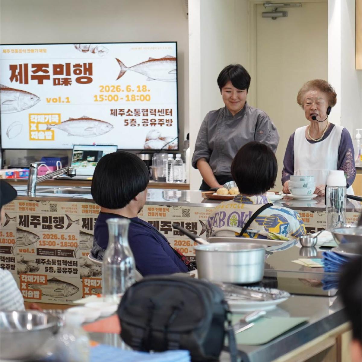 [8월20일] 제주미(味)행 - 세화마을 우뭇가사리