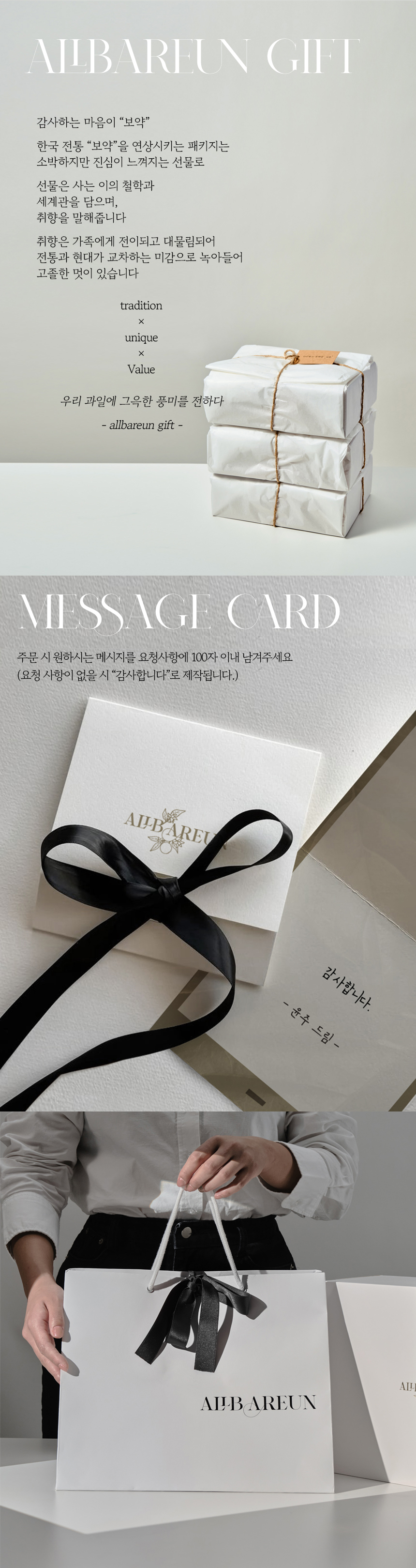 보약귤 선물세트 3kg/5kg 상세