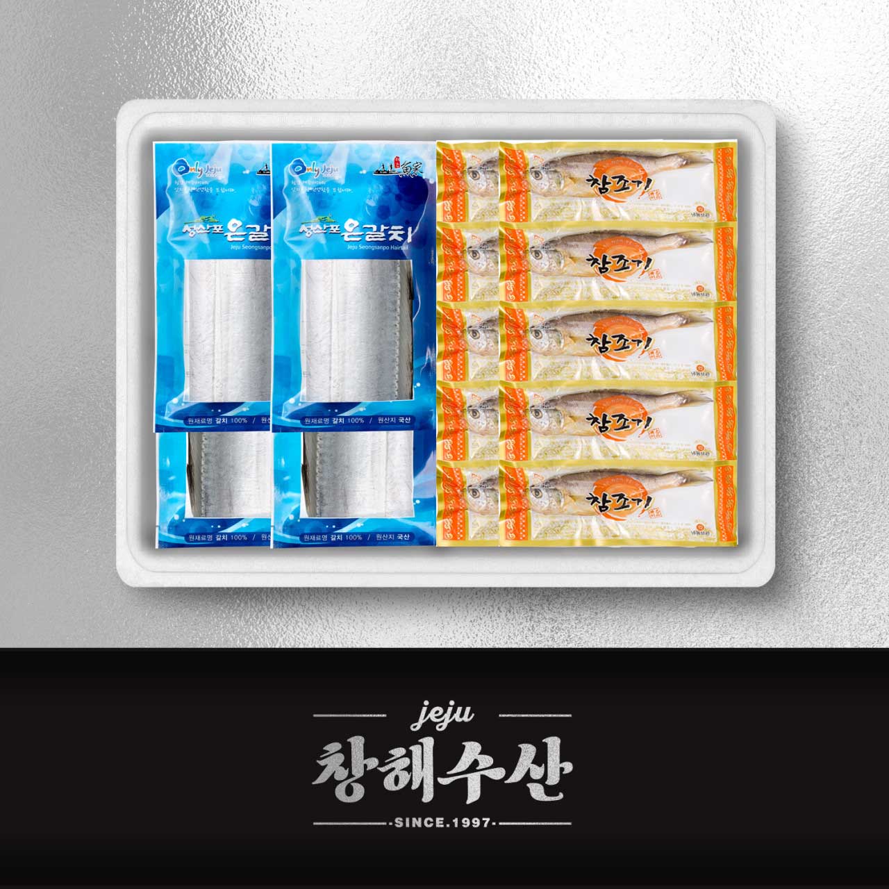 제주어가 은갈치 참조기 세트 3종 상세