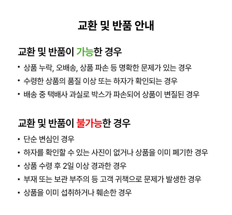 황칠 오메기떡 혼합SET 팥/단호박/한라봉/쑥/흑임자 상세