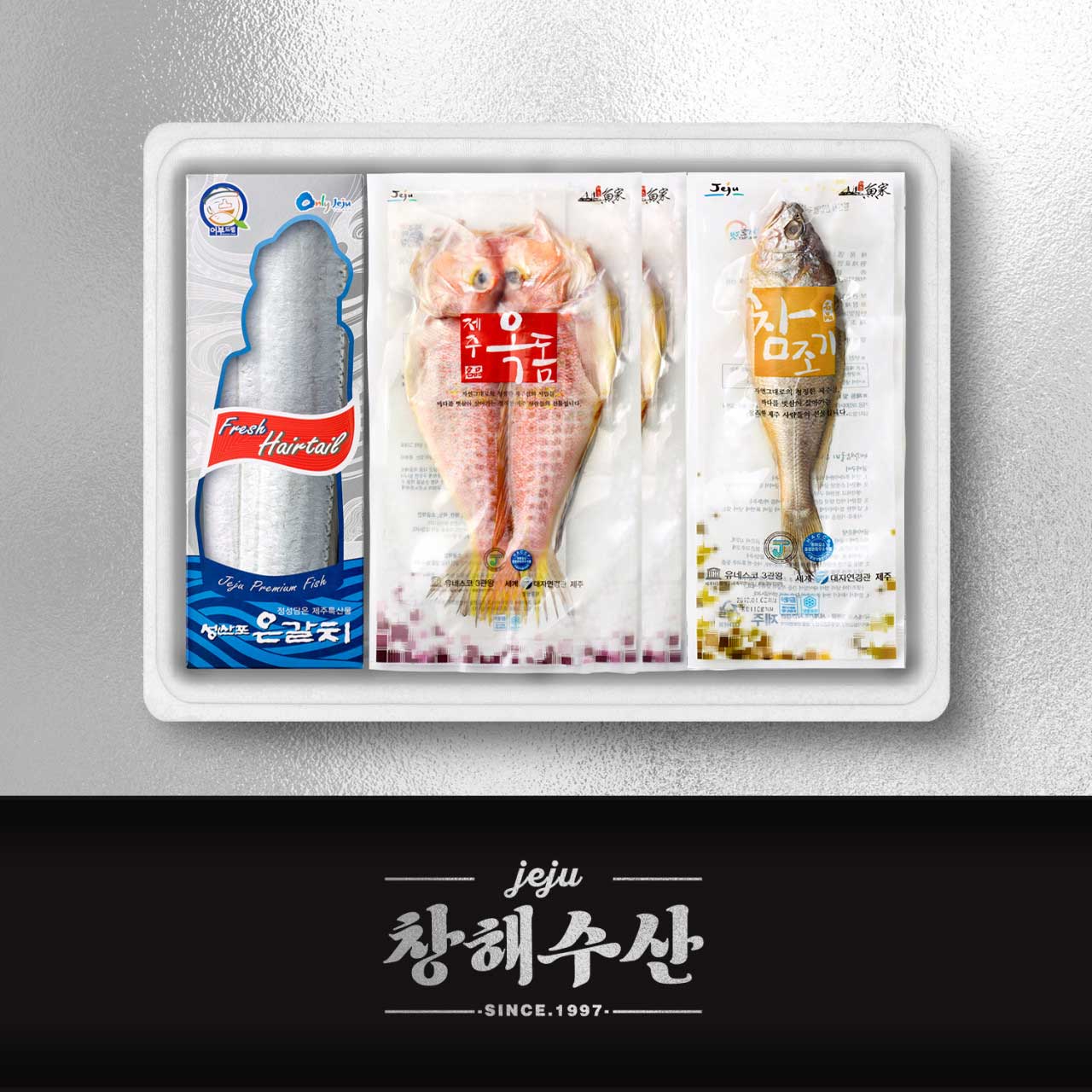 제주어가 혼합모둠 선물세트 4종 ★ 상세
