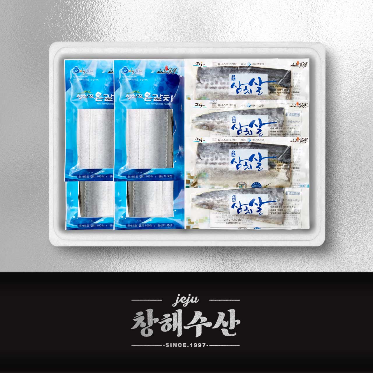 제주어가 혼합모둠 선물세트 4종 ★ 상세