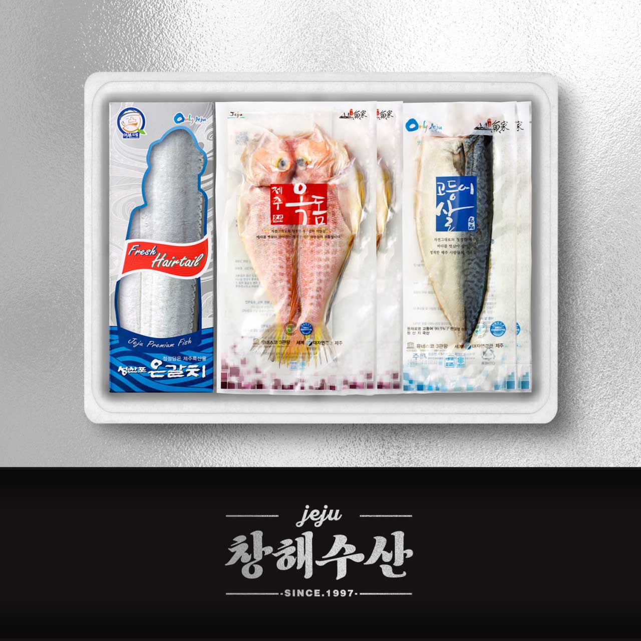 제주어가 혼합모둠 선물세트 4종 ★ 상세