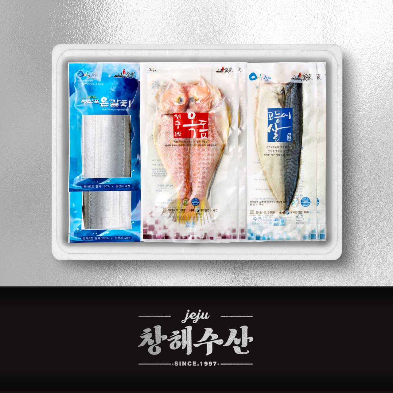 제주어가 혼합모둠 선물세트 4종 ★ 상세