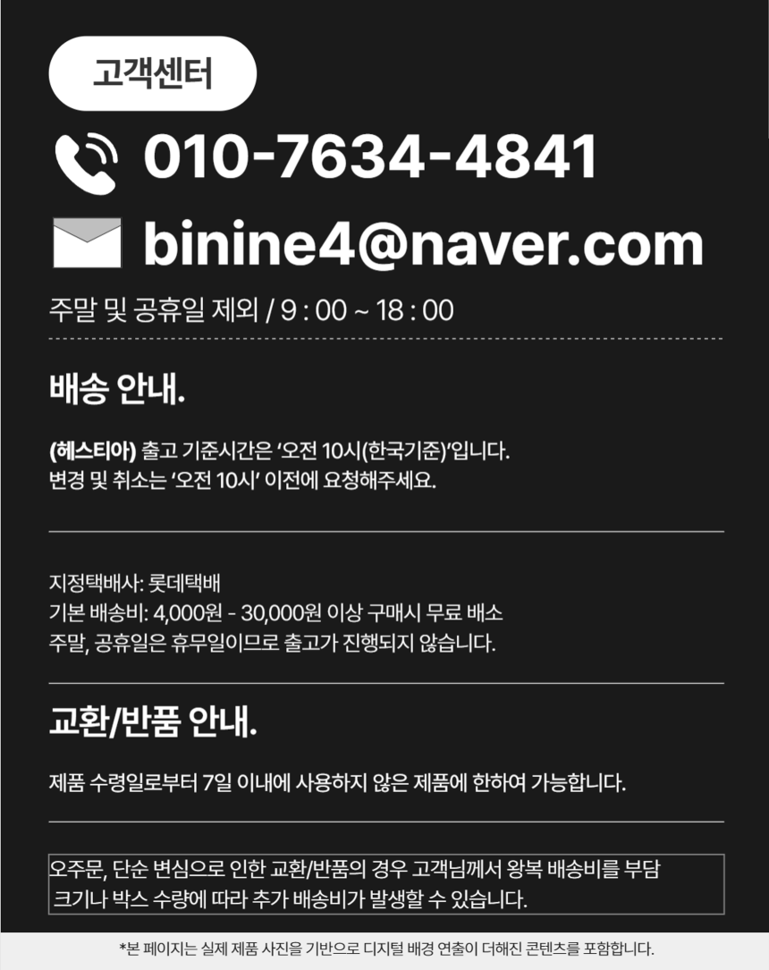 [헤스티아] 제주가득 제주 잼 3종 세트 상세