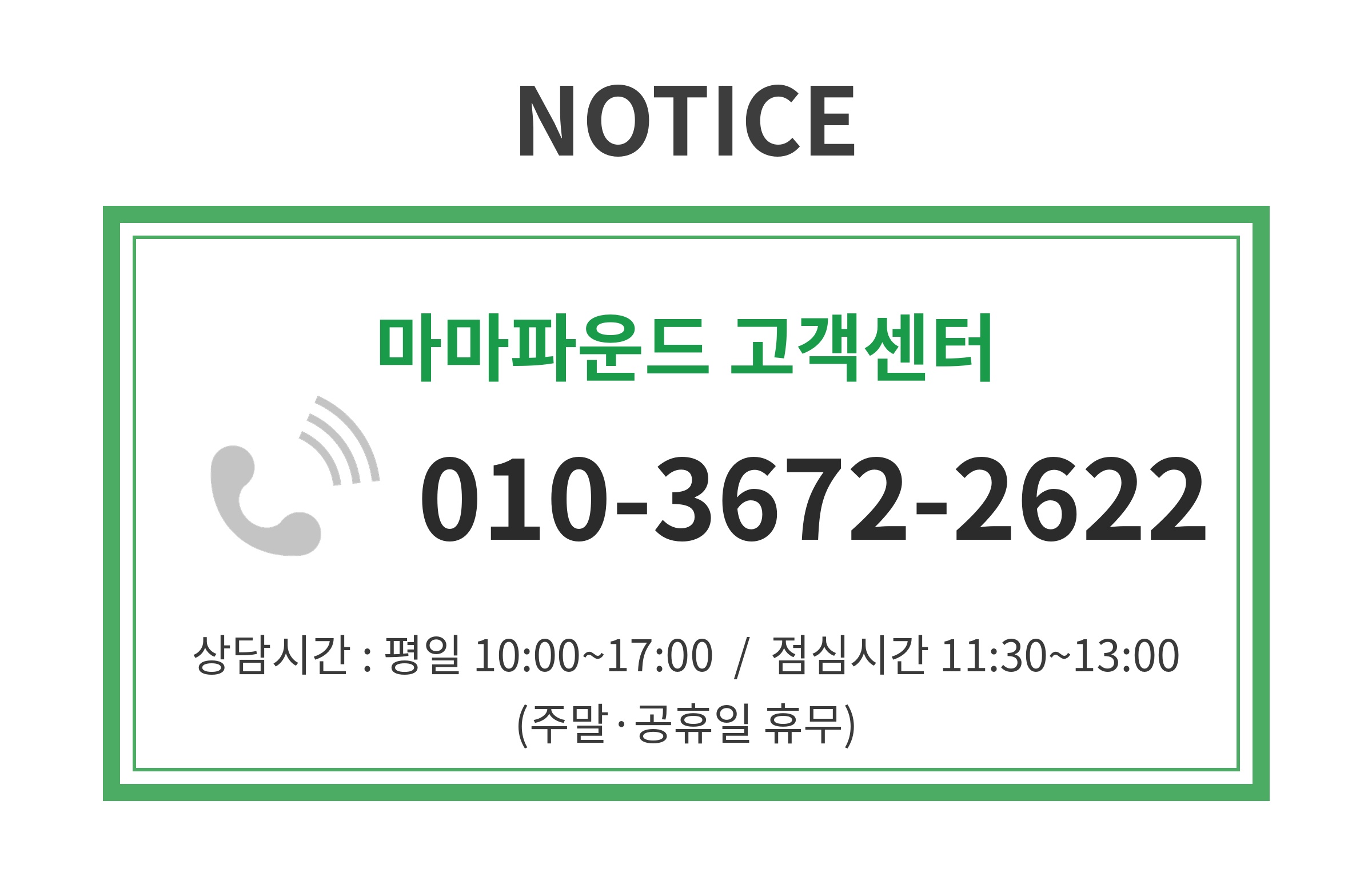 마마파운드[수제] 발로나 초코 바스크치즈케이크 상세