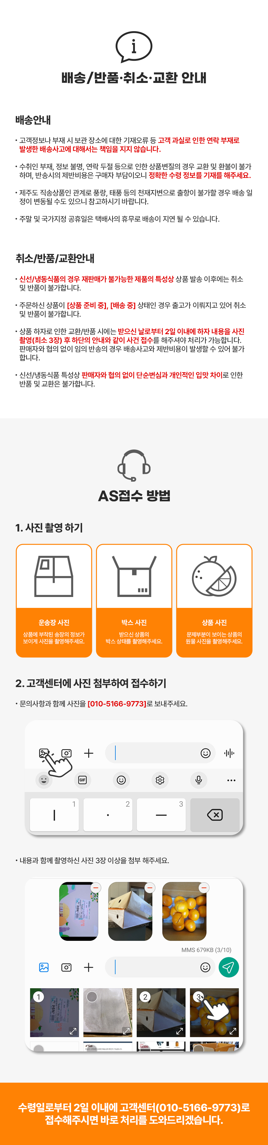 수제 감귤과즐 선물세트 40개입/50개입