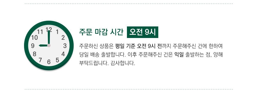 제주 아침미소목장 팜타입요구르트