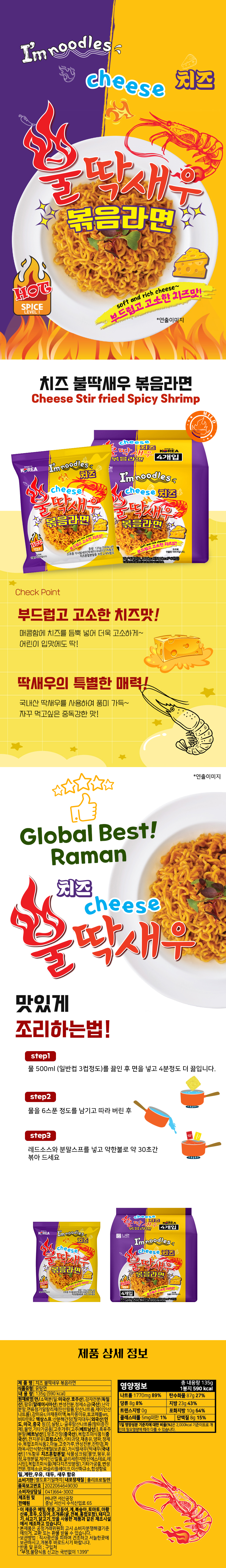 제주갬성 동백 수련 기초 화장품 2종 선물세트 A