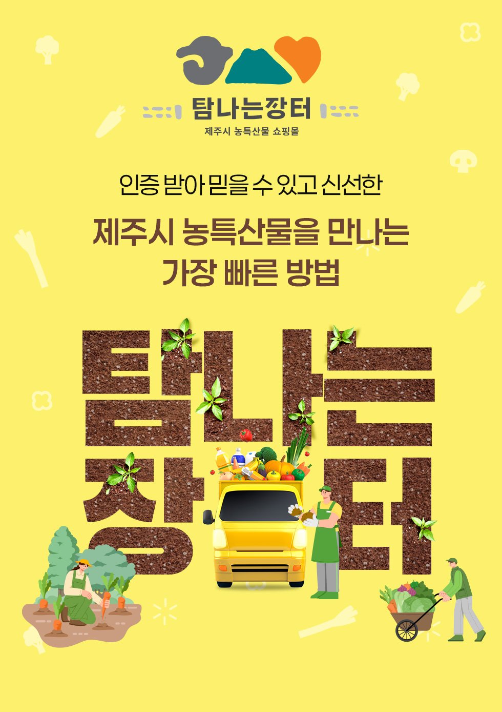 [냠냠제주] 마말랭 선물세트(하영2호)★ 상세