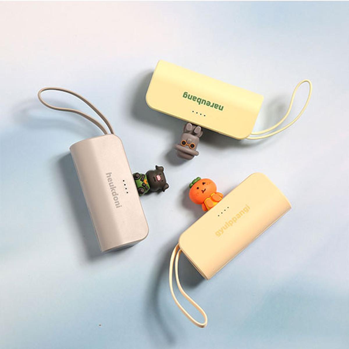 제주하우스 제주삼남매 보조배터리 5000mAh 무료배송