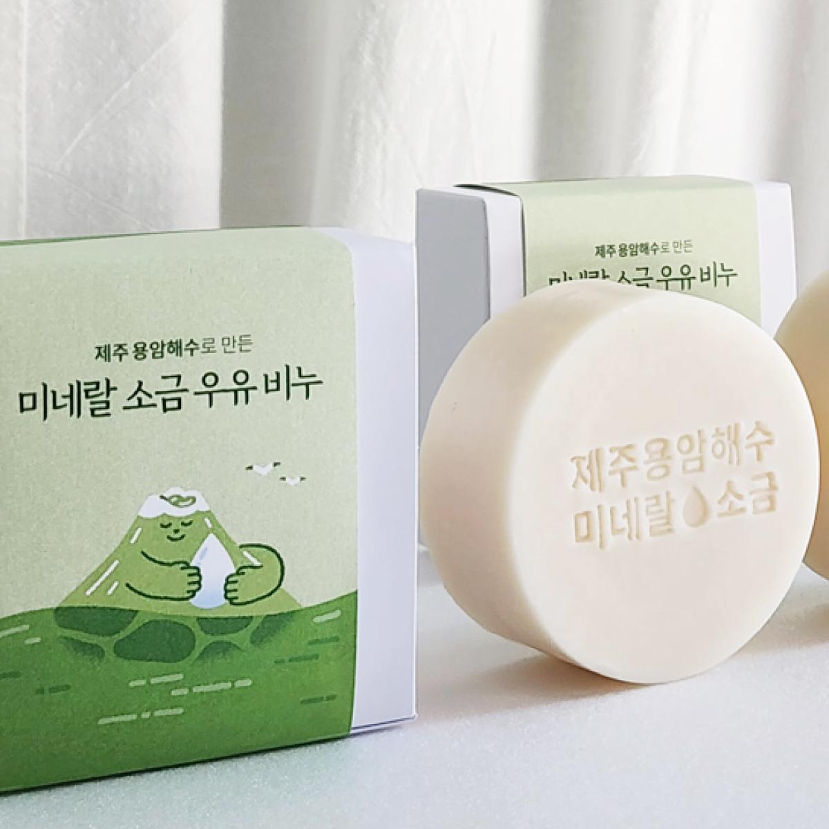 제주용암해수미네랄소금우유비누