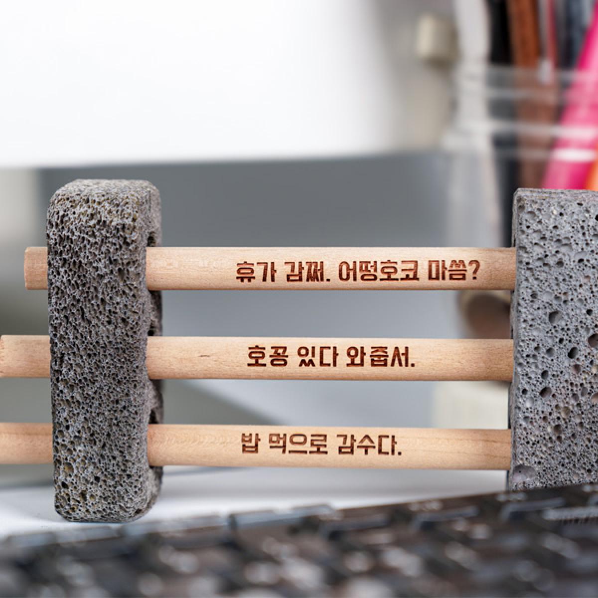 어드레감수꽝 알림판 및 스탠드