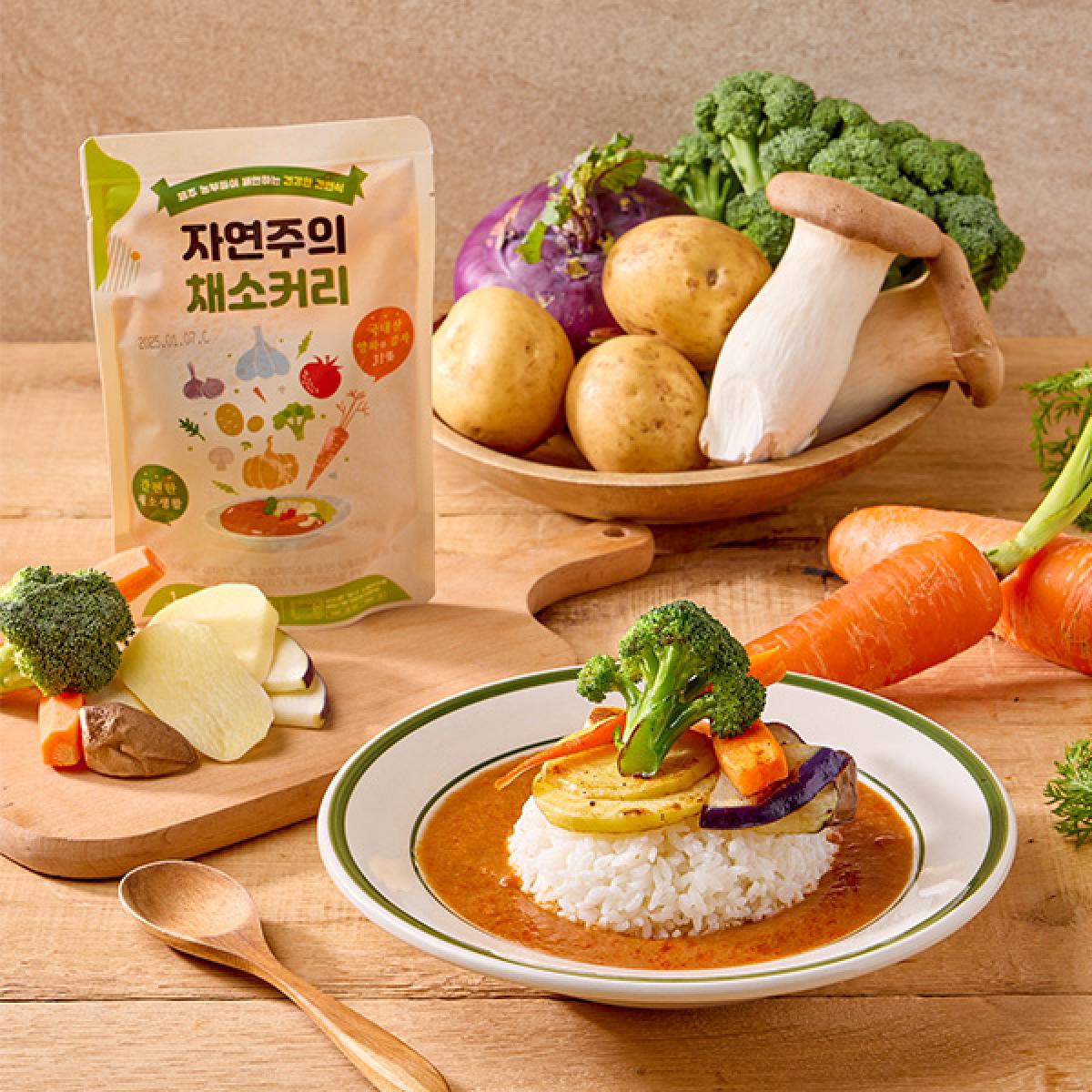 [제주소농로드] 자연주의 채소커리 야채카레★