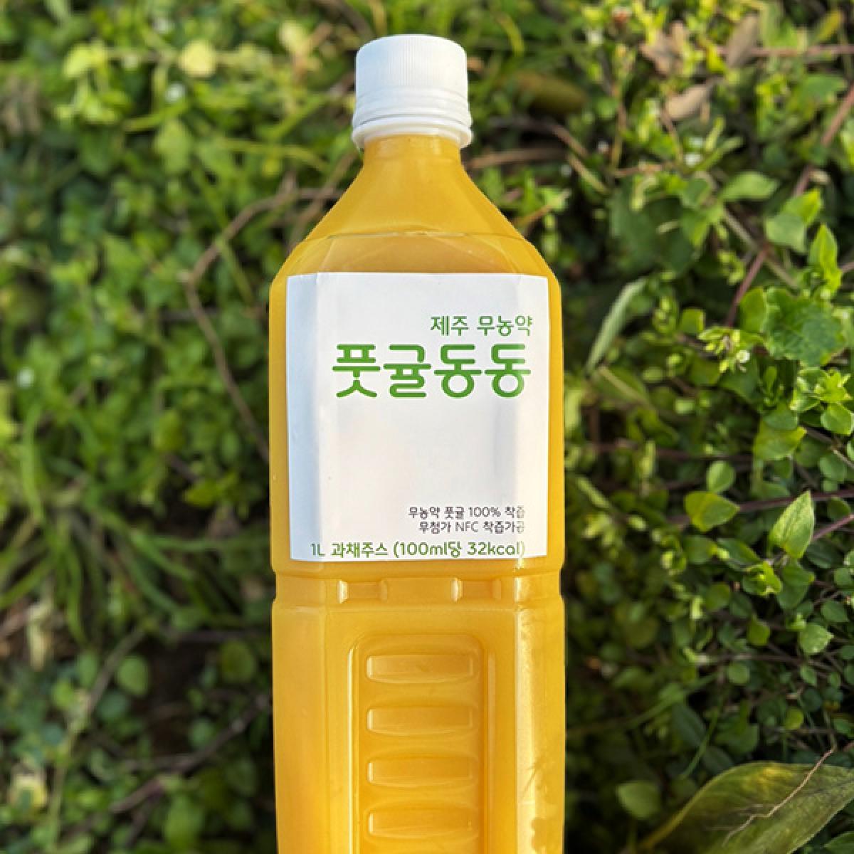 풋귤동동★