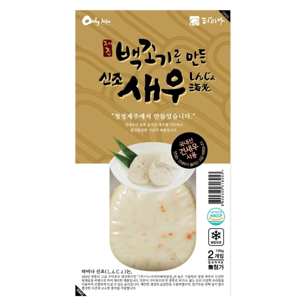타미나 프리미엄 어묵 신조 새우★