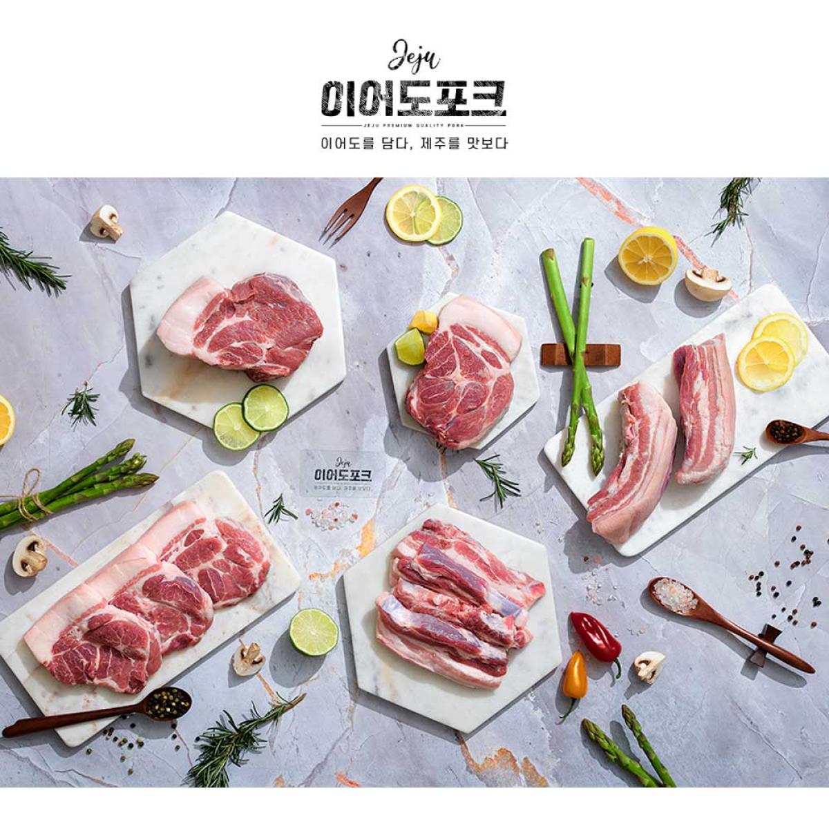 [산지직송특가] 이어도포크 초신선 제주흑돼지★