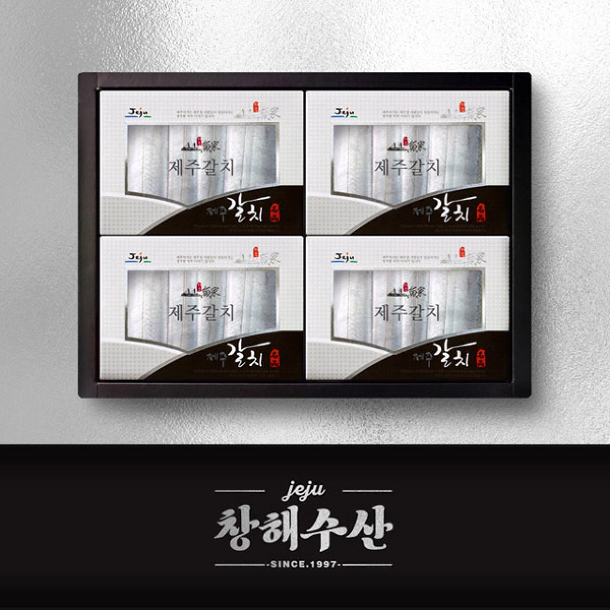 제주어가 프리미엄 은갈치 4마리 선물세트 ★