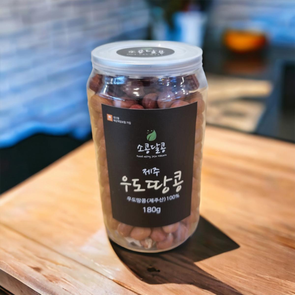 우도땅콩 180g