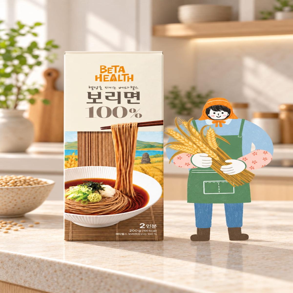 베타헬스 보리면★