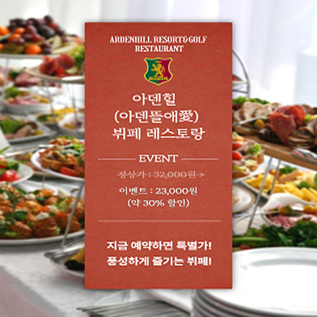 숙박