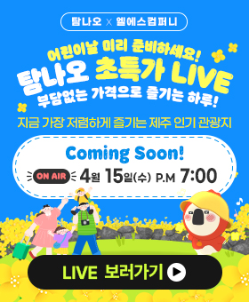 26년 2차 라이브