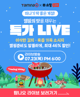 26년 4차 라이브