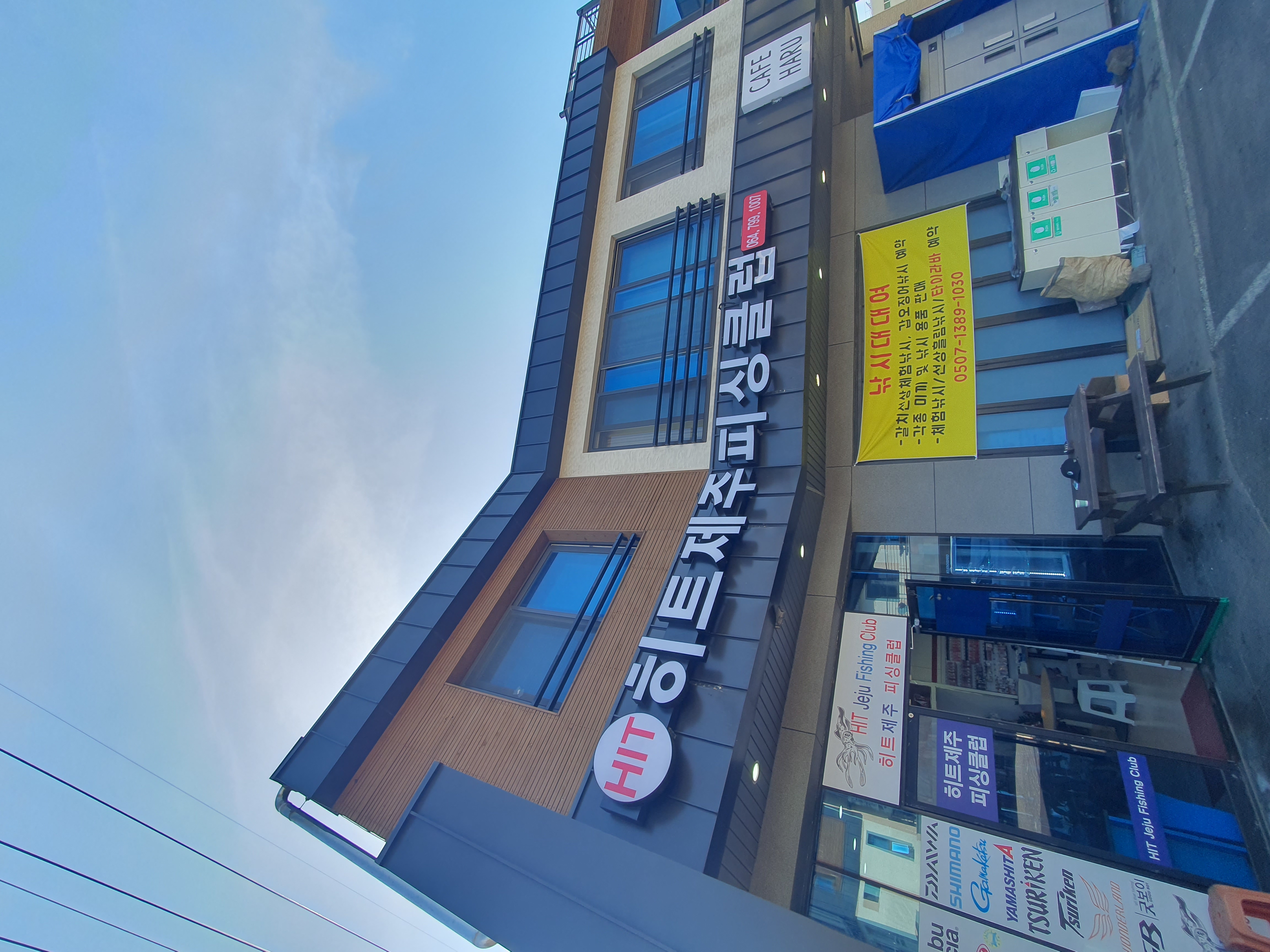 상품상세