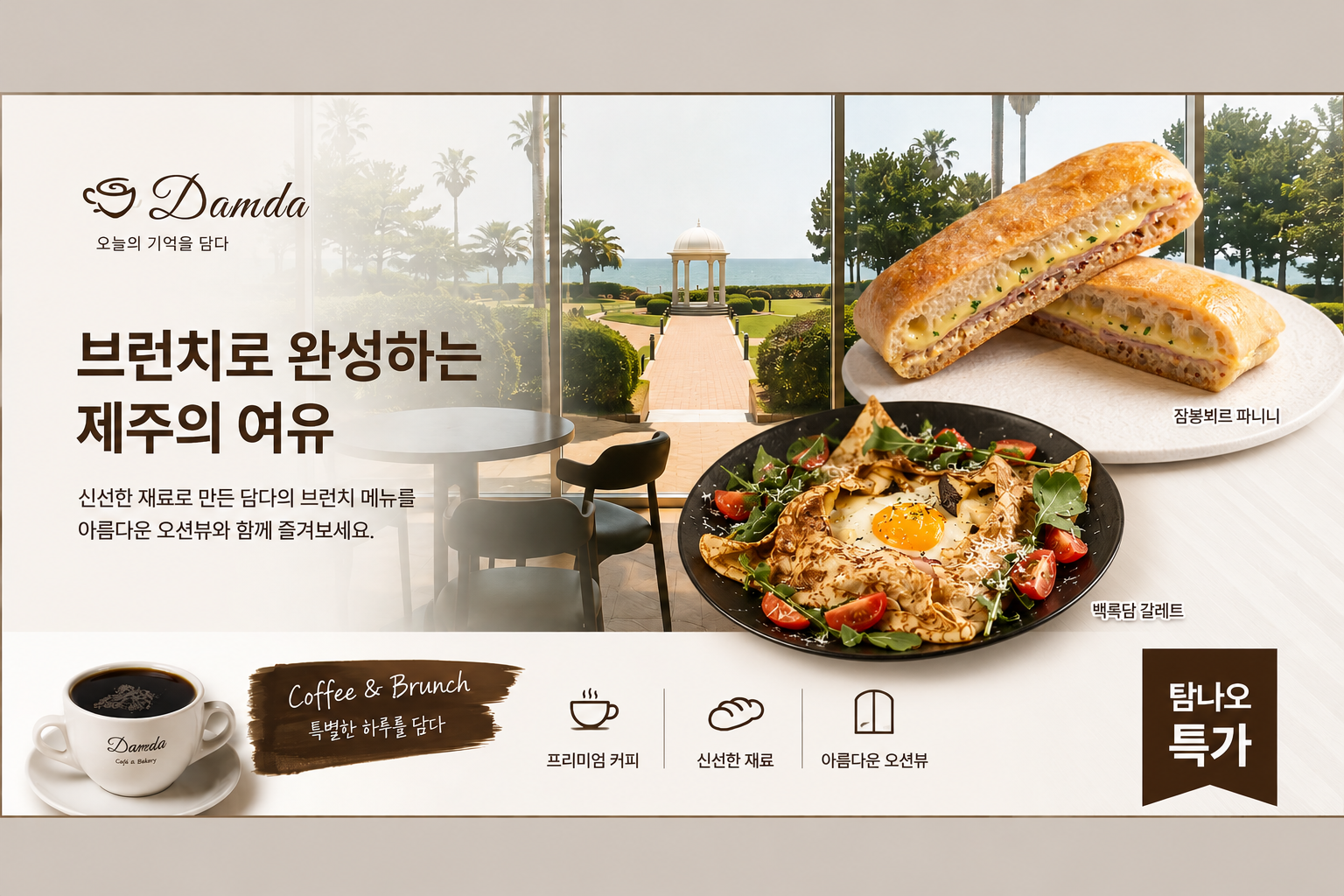 상품상세