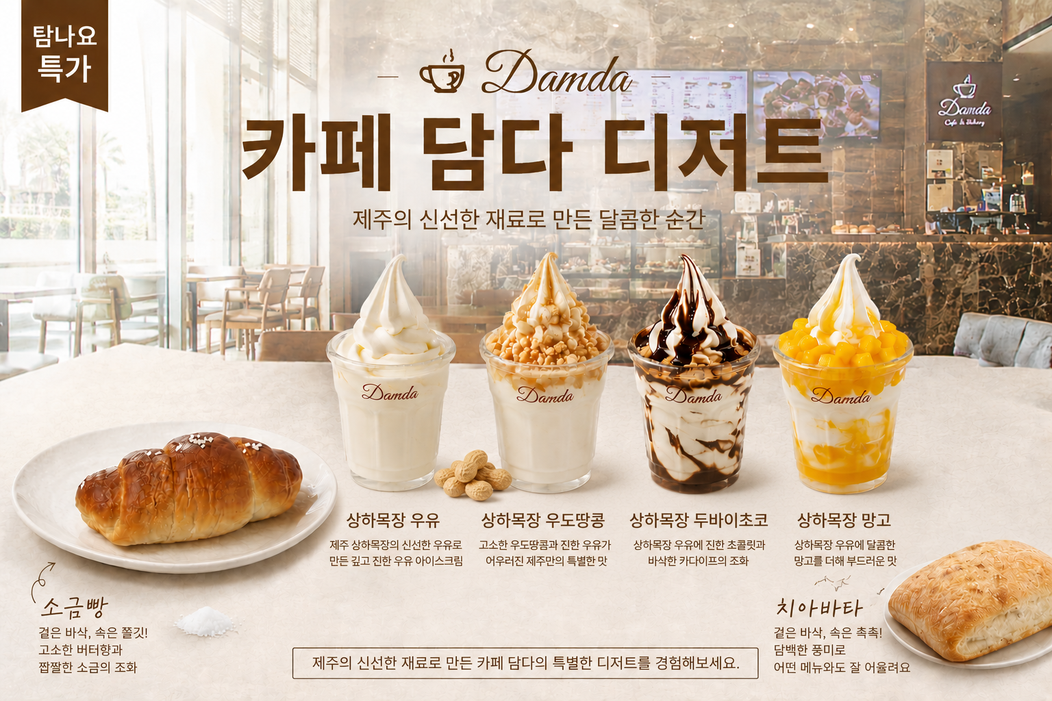 상품상세