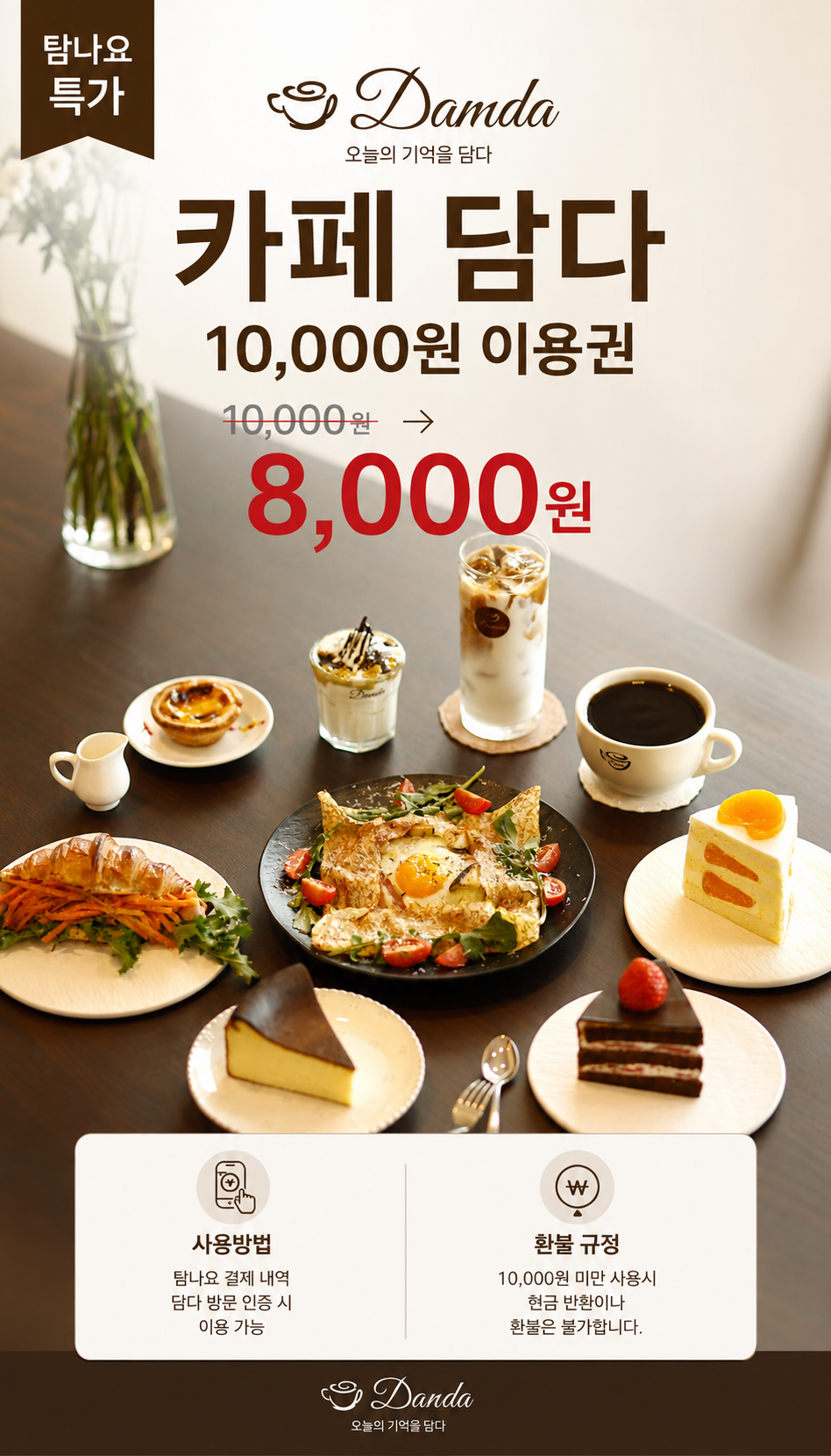 상품상세